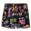COSTUME DE BAIE OKINAWA