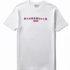 TRICOU VIBE CHECK (ALB) TRICOU VIBE CHECK (ALB)